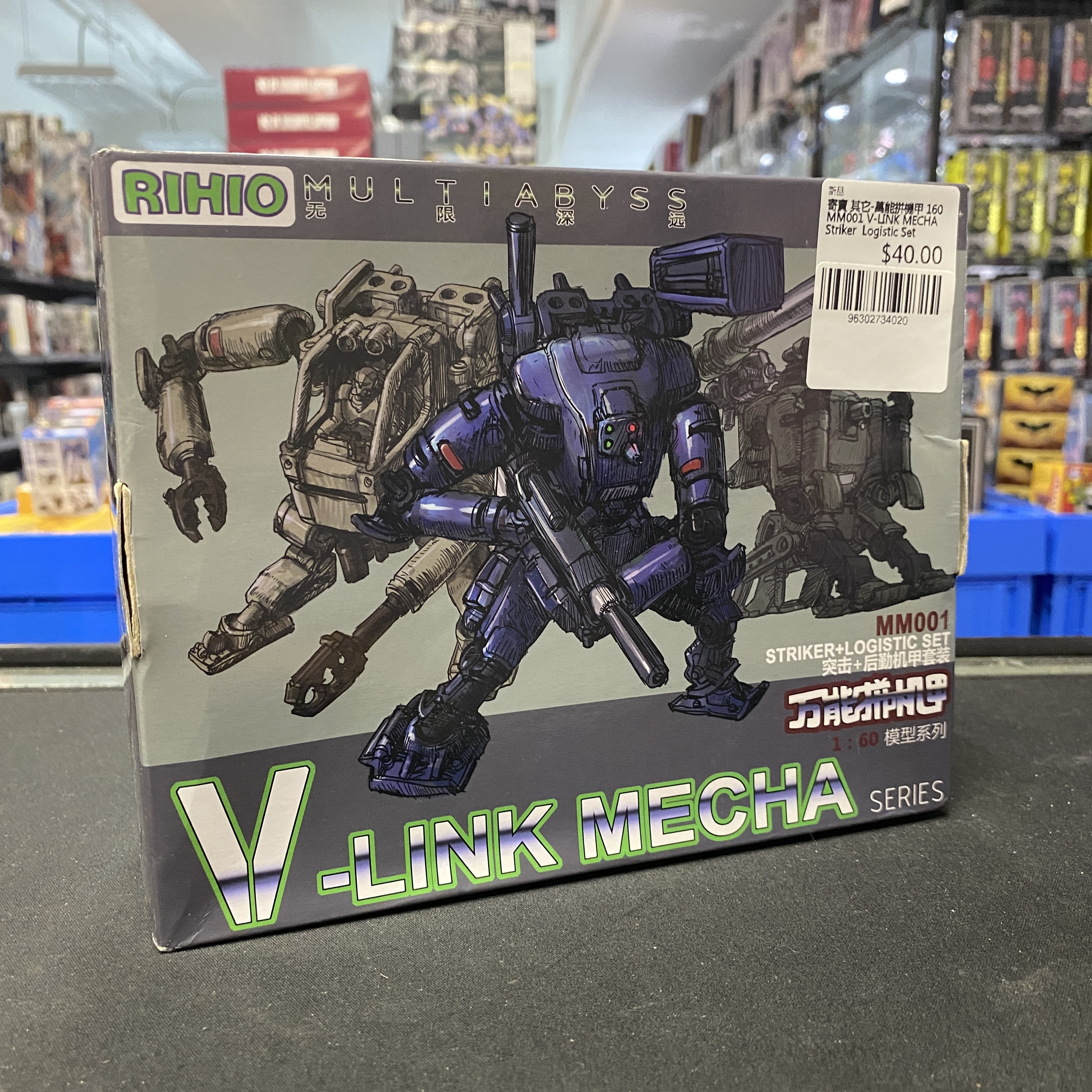 寄賣 其它-萬能拼機甲 1:60 MM001 V-LINK MECHA Striker + Logistic Set