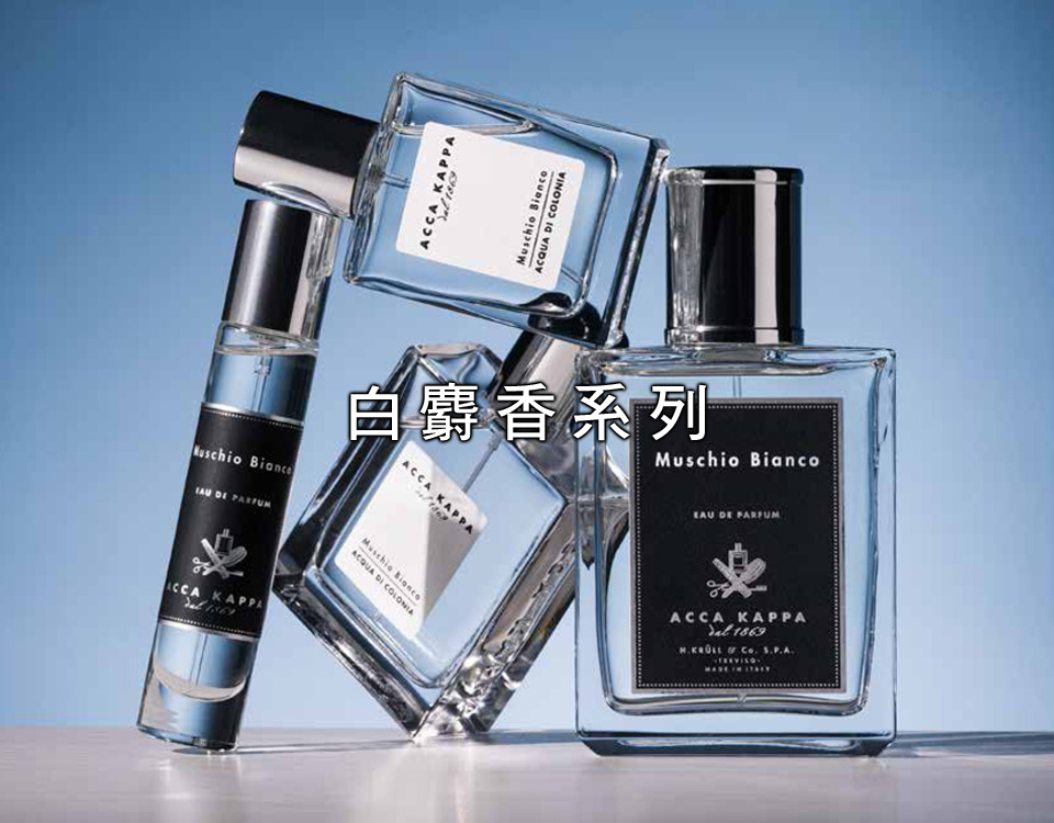 ACCA KAPPA フレグランス ホワイトモス 30ml 2SET ACCA KAPPA フレグランス ホワイトモス 30ml 2SET ACCA KAPPA