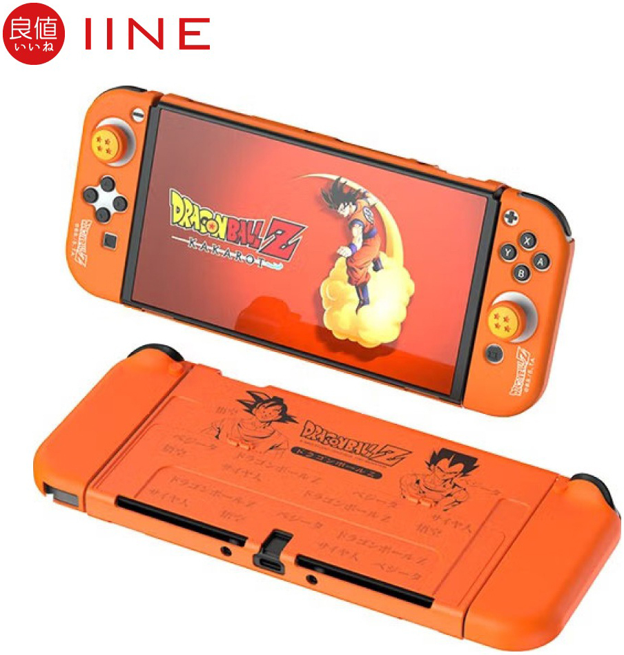 NS 良值 OLED主機保護組 龍珠Z L653