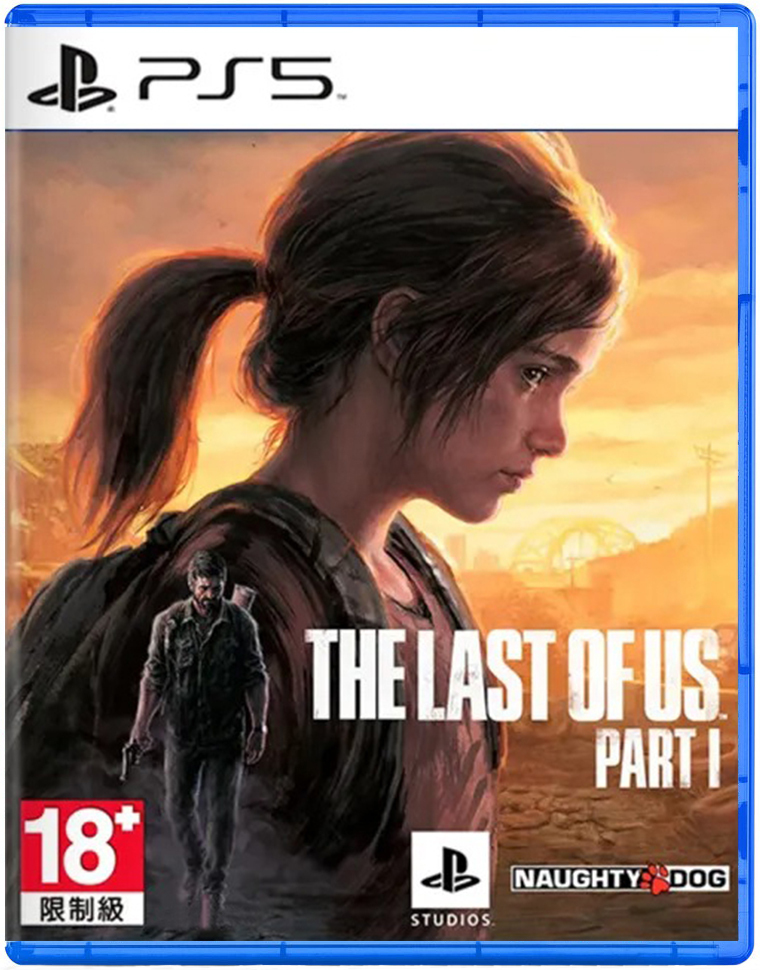 PS5 最後生還者 一部曲 中文版