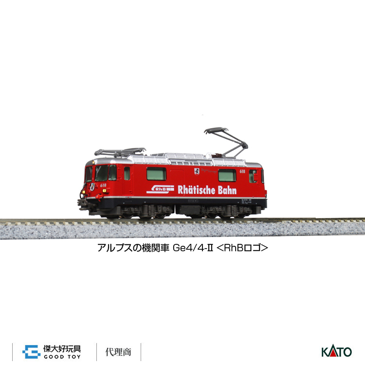 KATO アルプスの機関車Ge4 4- II RhBロゴ 3102-3 2両 - 鉄道模型