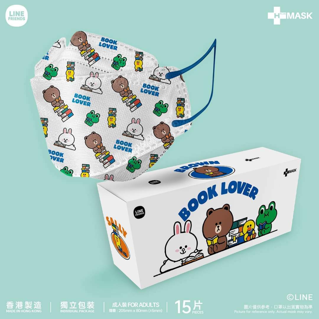 LINE FRIENDS WITH H-PLUS六大主題3D Mask