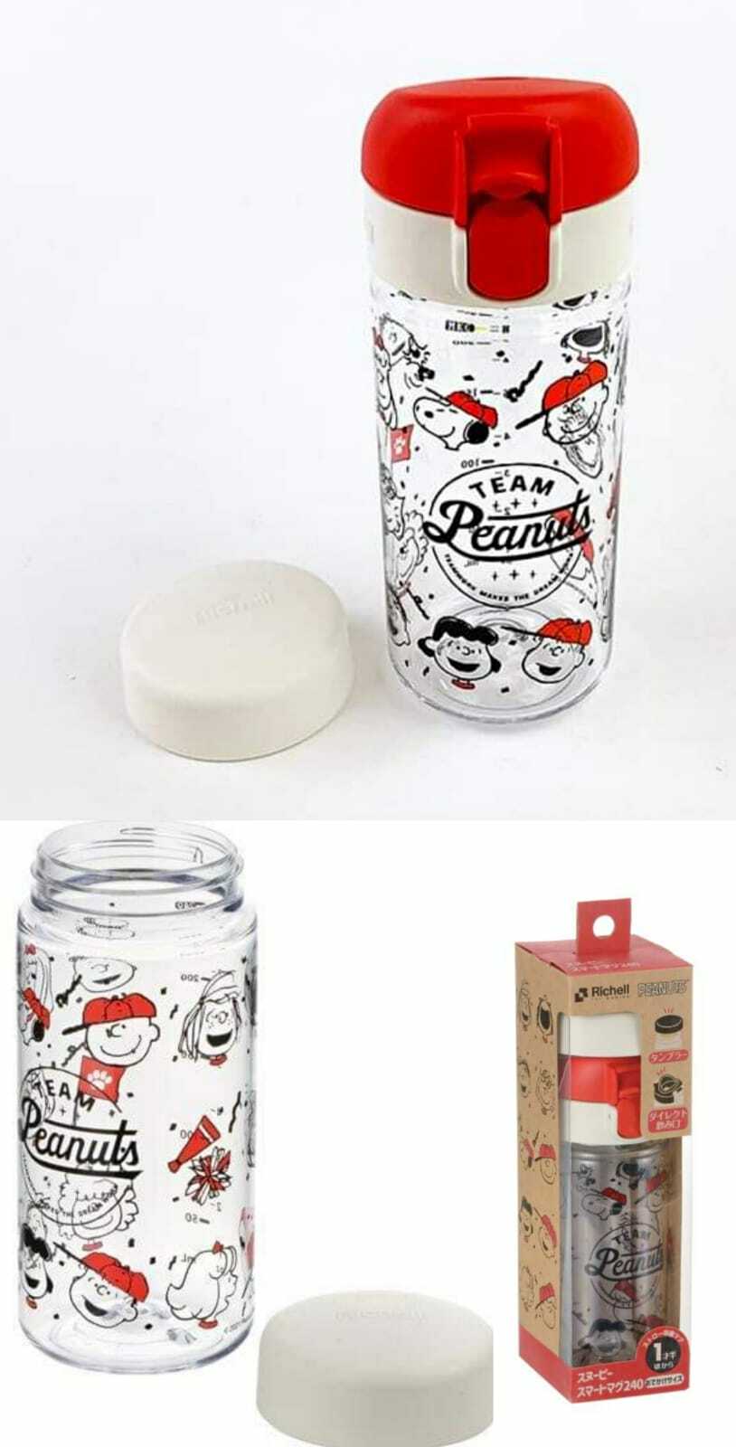 日本Richell可換蓋2-Way水樽