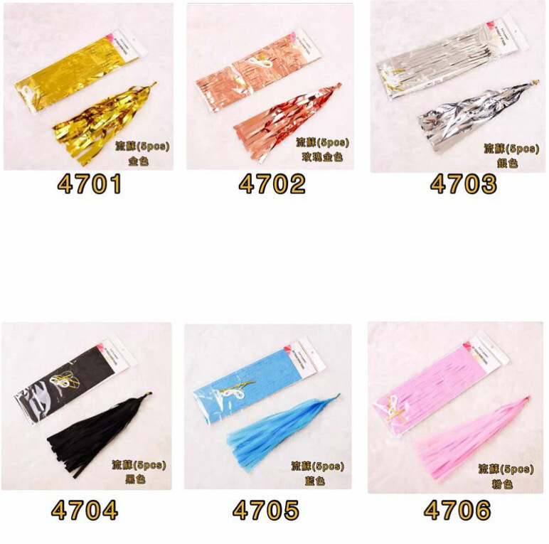 氣球裝飾配件-流蘇👉現貨