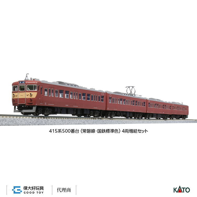 数量は多 新品未使用品 KATO 経典 KATO 鉄道模型 10-1771.0 415系500