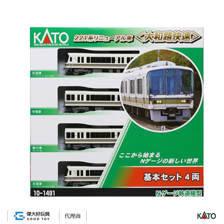 KATO 221系 10-1491 1492 221系8両セット KATO 10-1491S/1492 221系リニューアル車大和路快速4両基本セット/4両