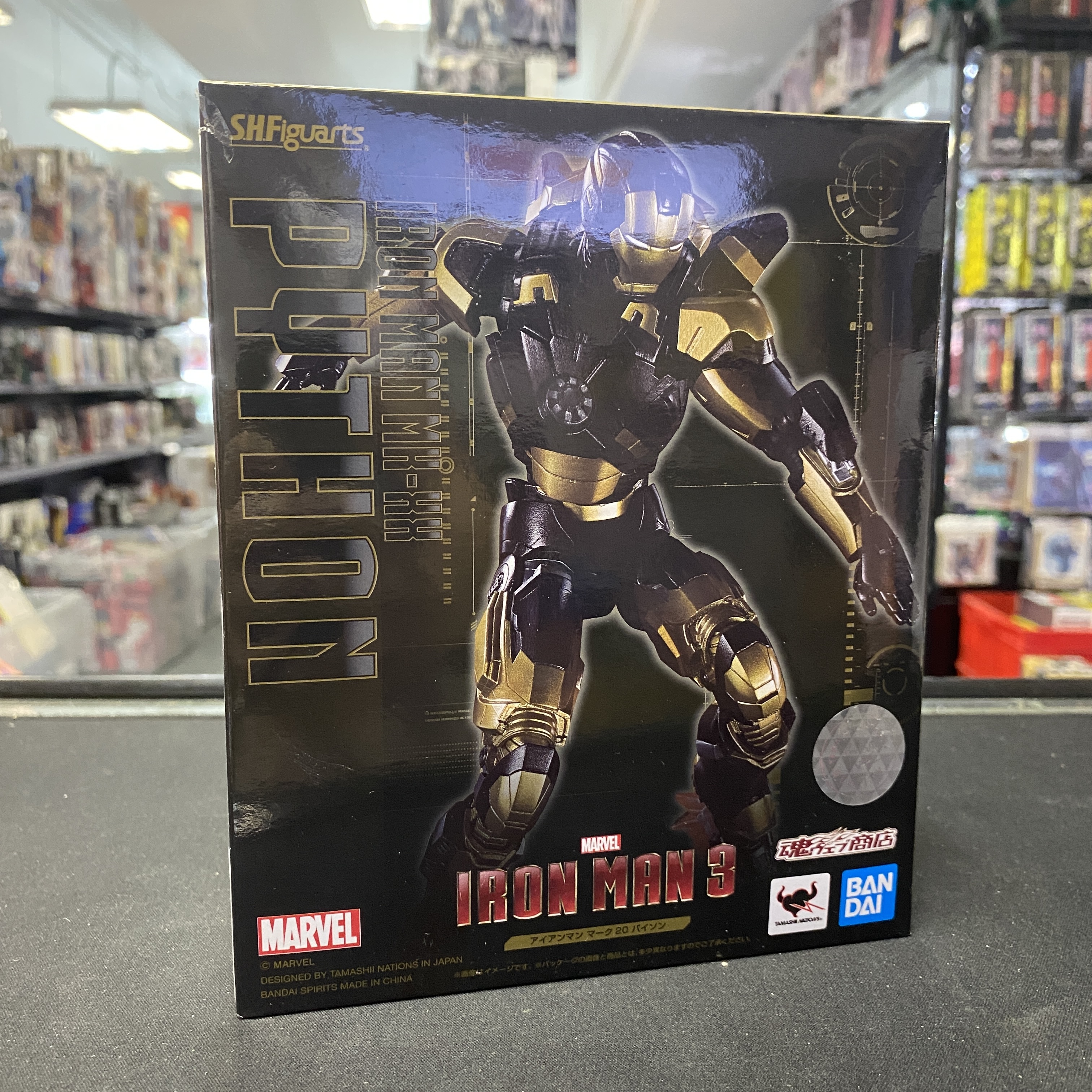 其他-Shf Marvel Iron Man Mk-XX PYTHON