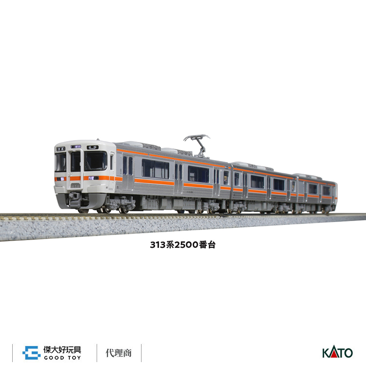KATO 10-1772 電車JR 313系2500番台(3輛)