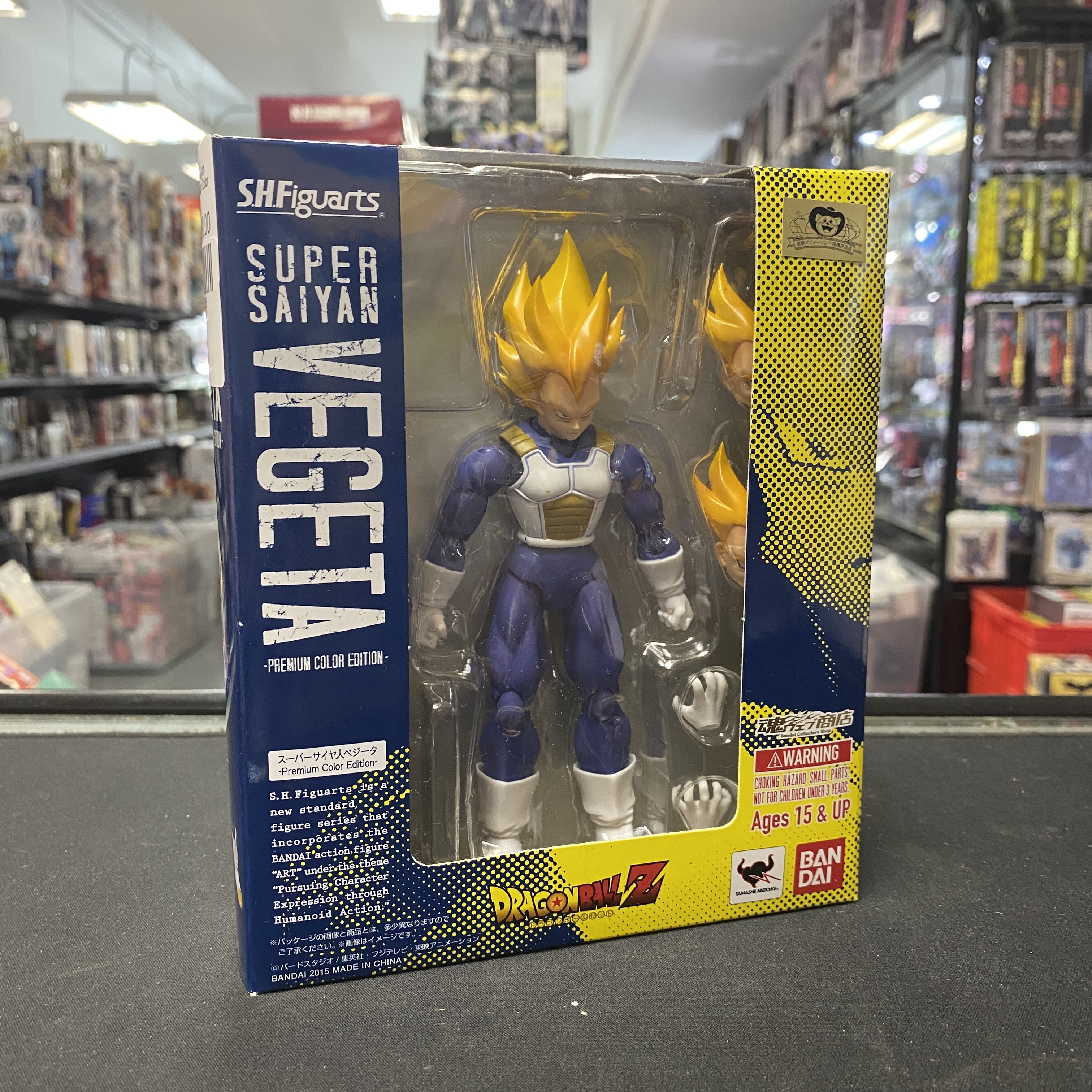 龍珠-SHF Super Saiyan VEGETA - Premium Color Edition -