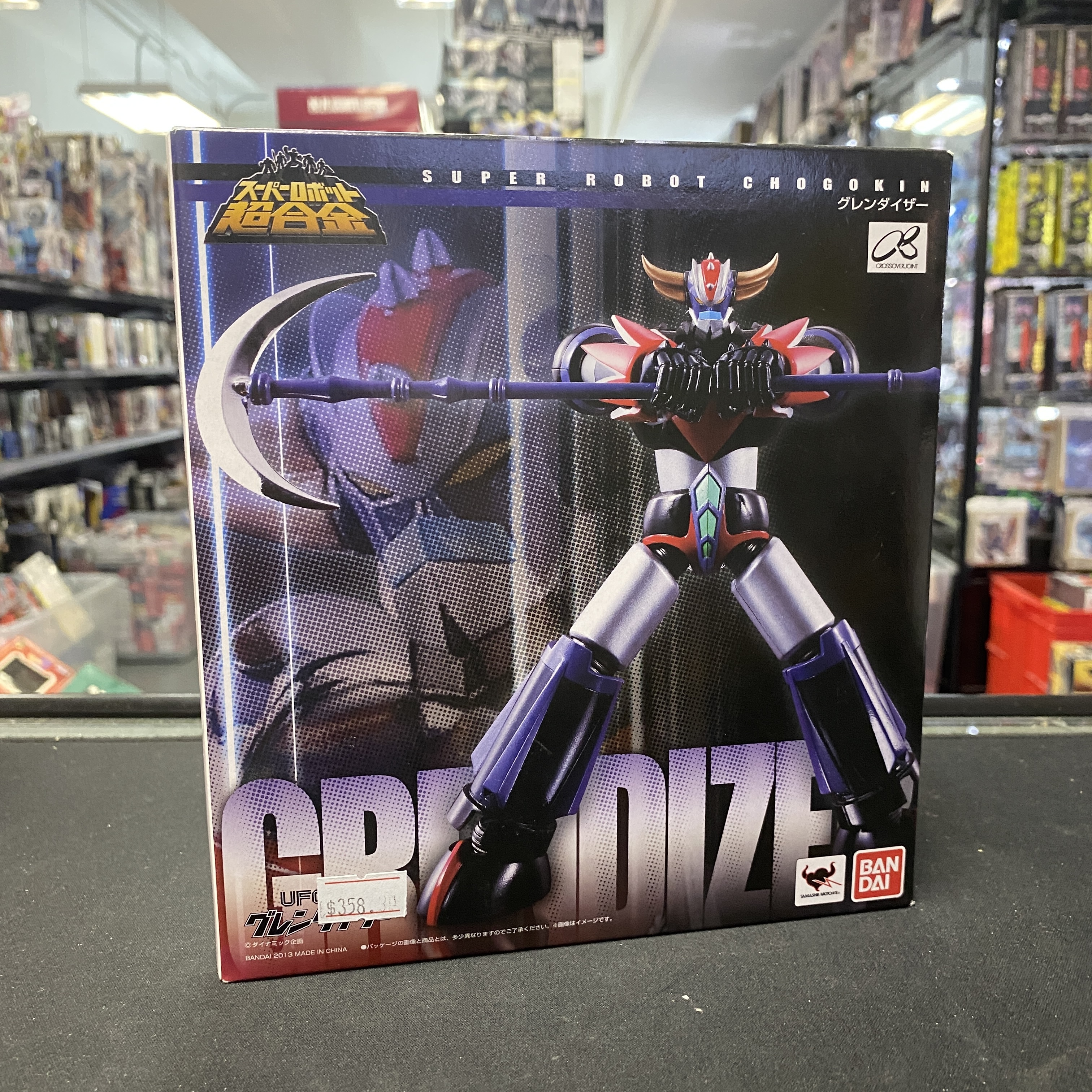 其它-SR 超合金 CHOGOKIN GRENDIZER 巨靈神
