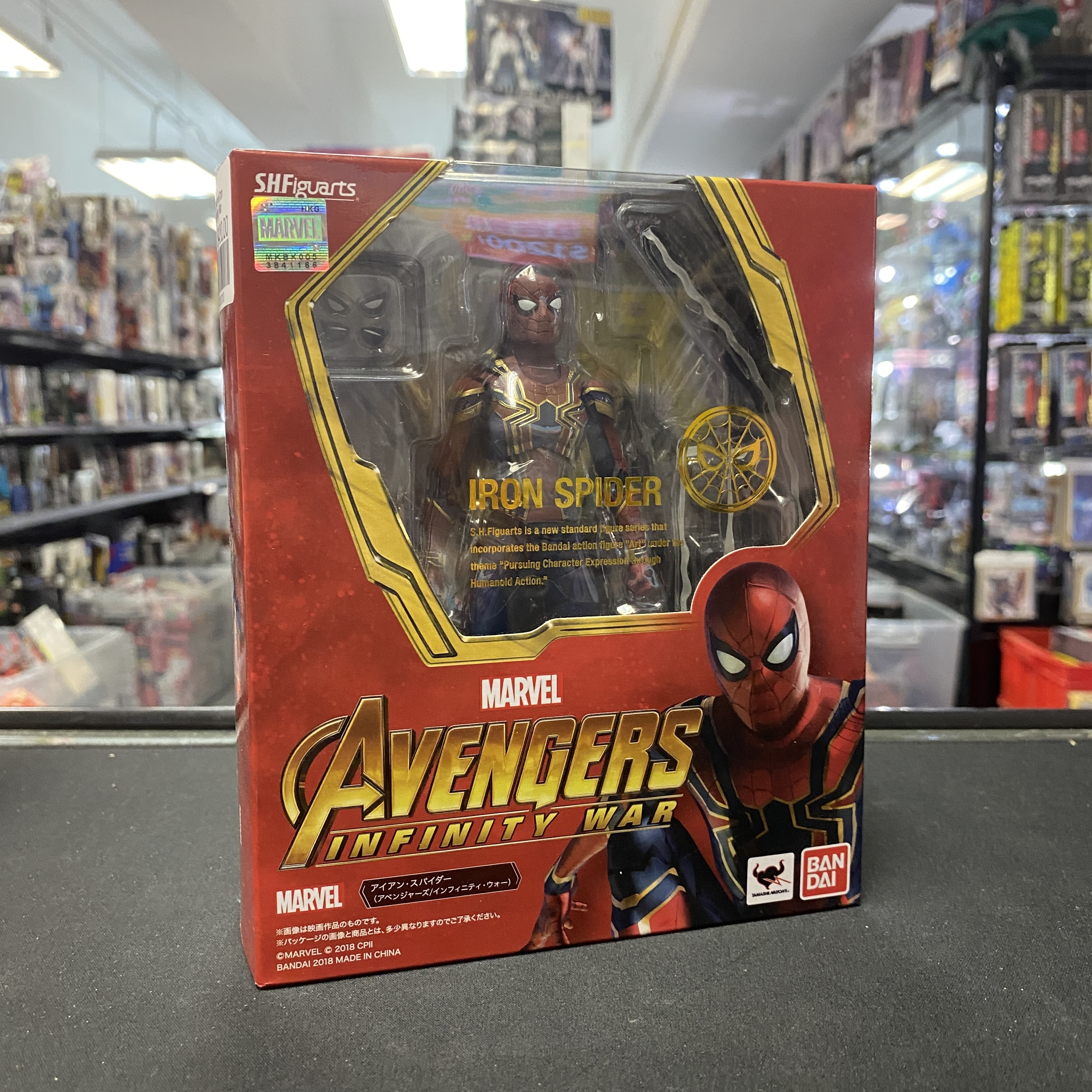 其他-Shf Marvel Iron Spider Infinity War