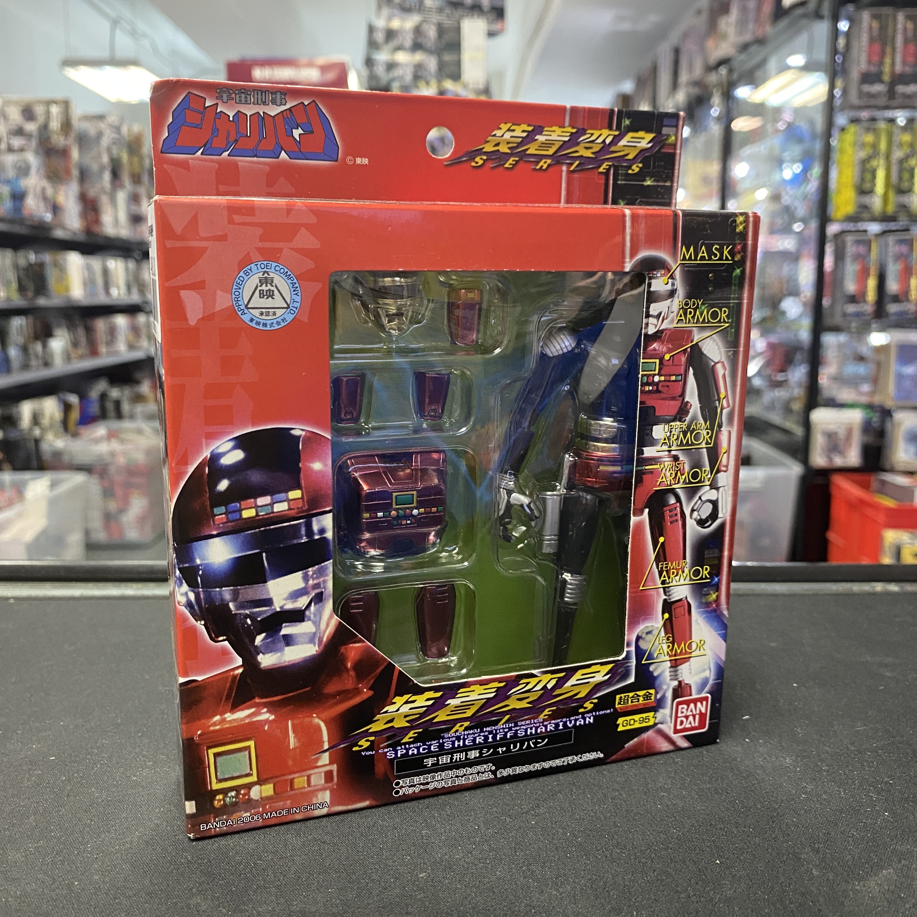 其他-宇宙刑事 裝著變身 GD-95 Sharivan