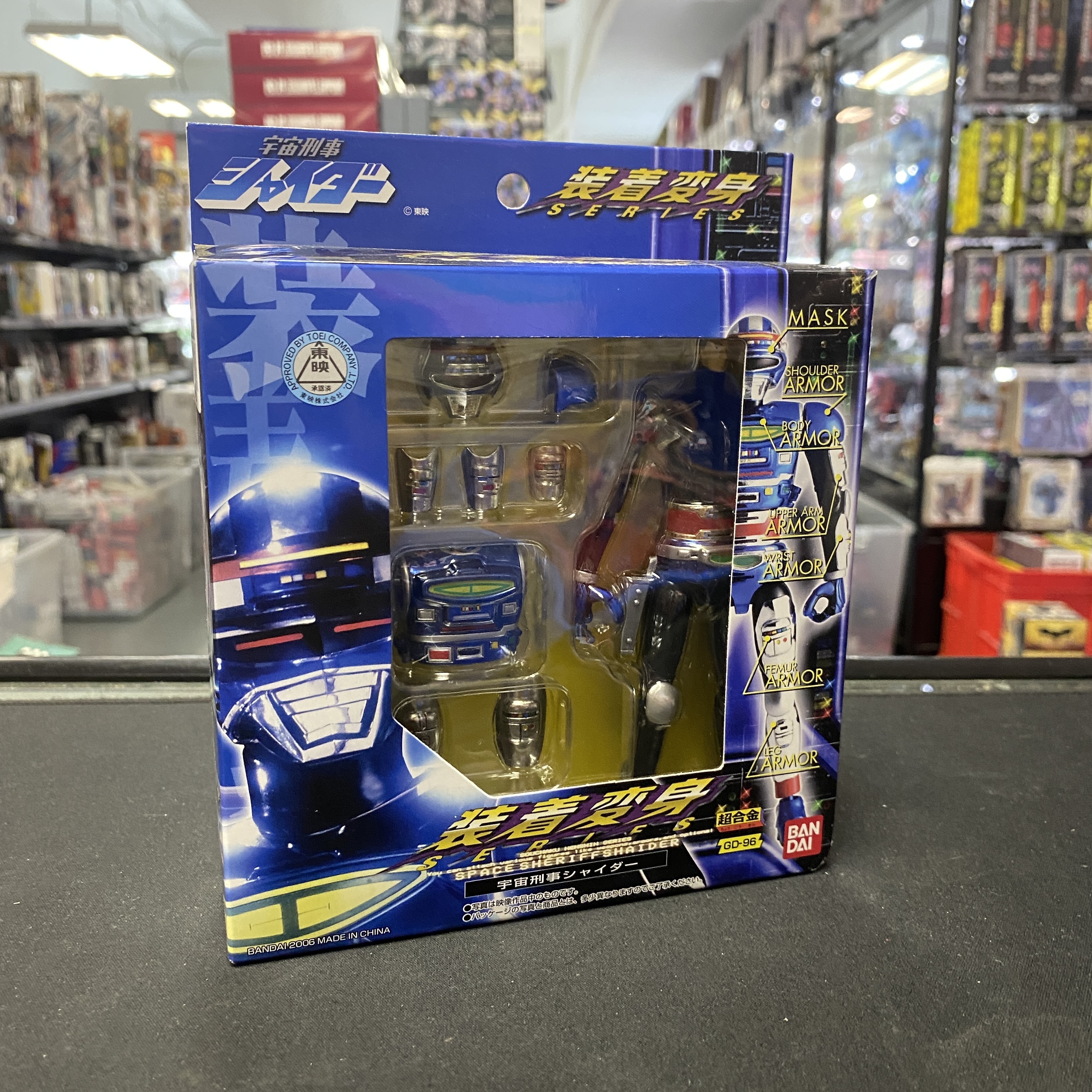 其他-宇宙刑事 裝著變身 GD-96 Shaider
