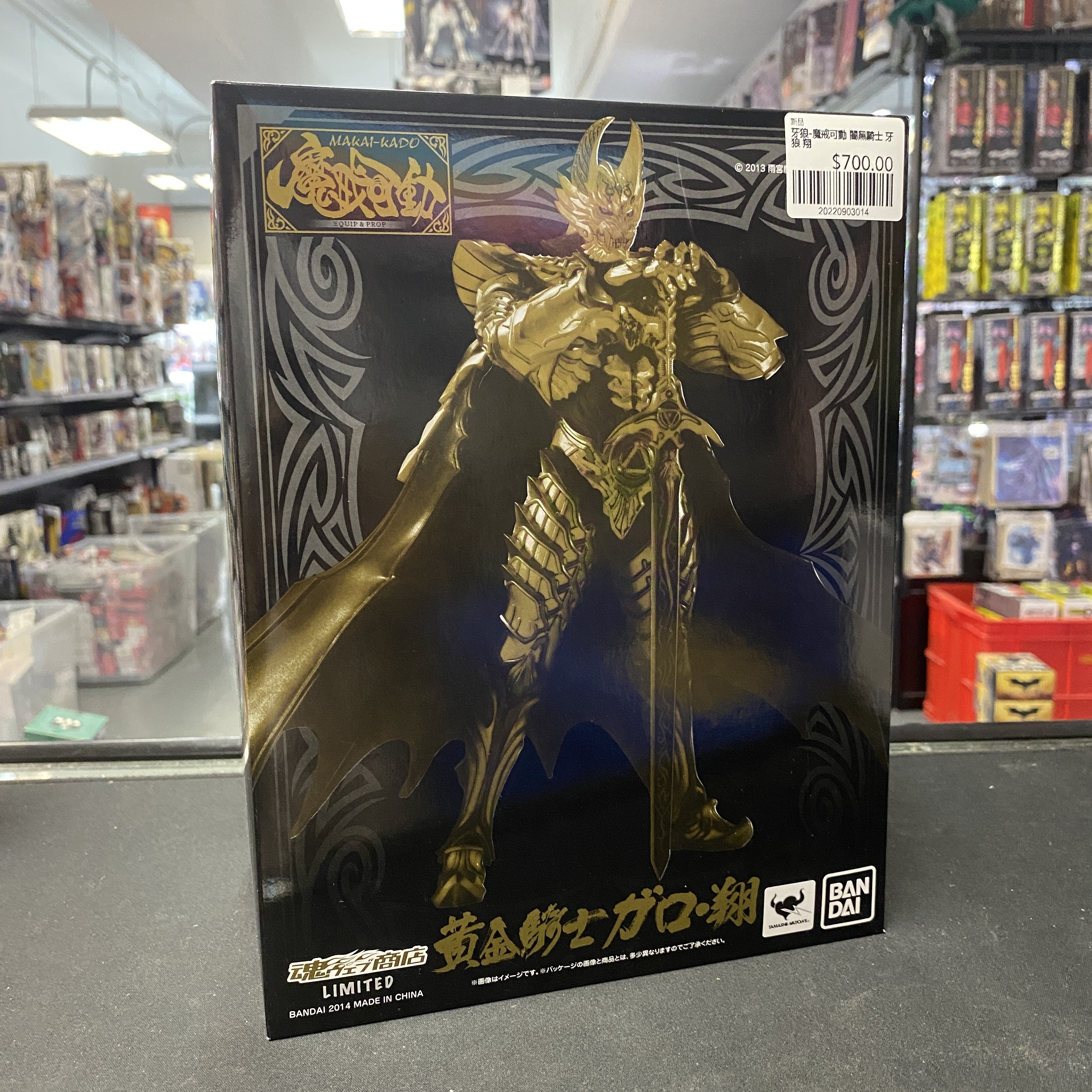 牙狼-魔戒可動 闇黑騎士 牙狼 翔