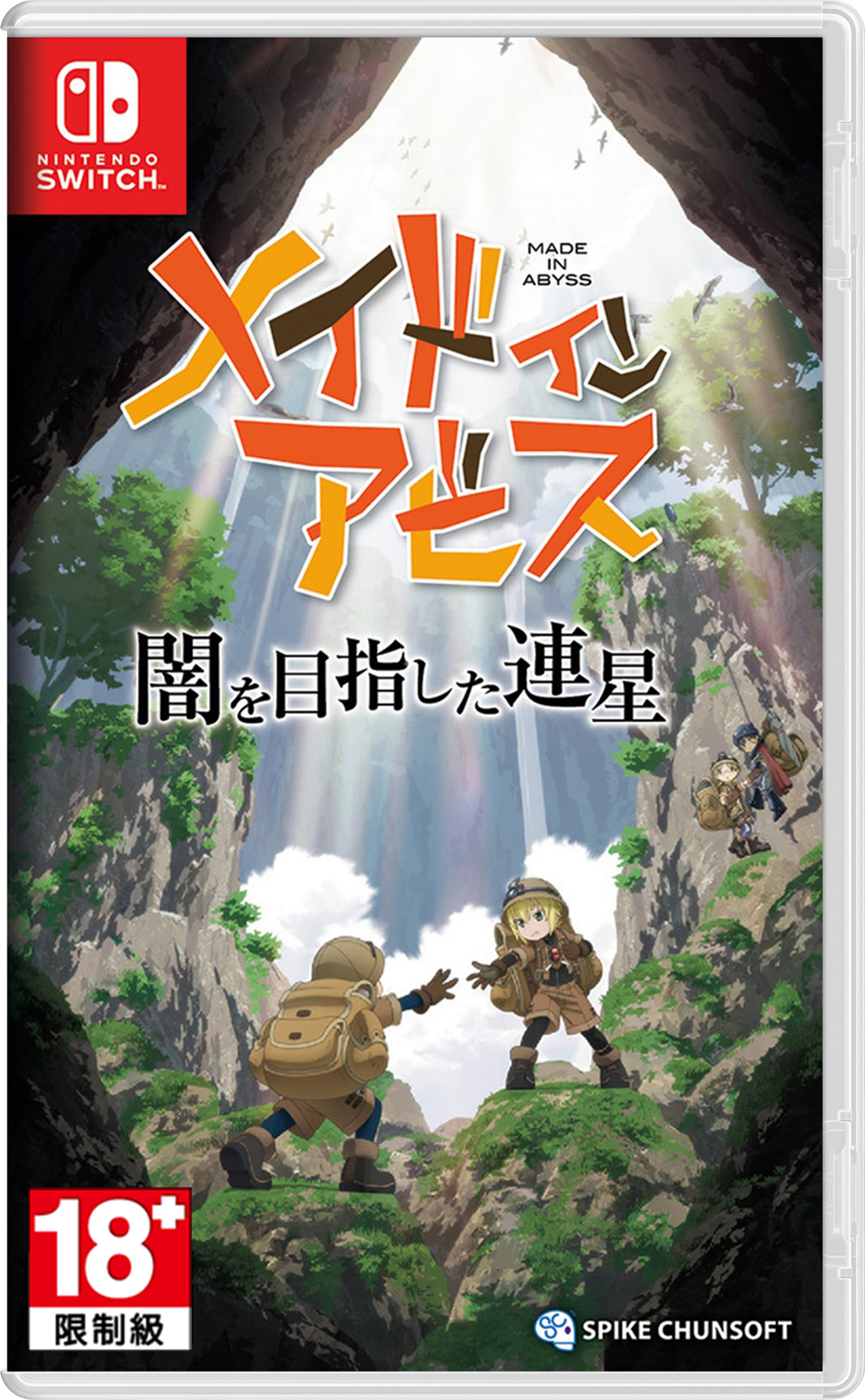 NS 來自深淵 朝向黑暗的雙星 中文版