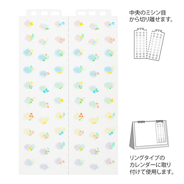 花卉 桌曆專用 日曆貼紙（M）｜日本MIDORI