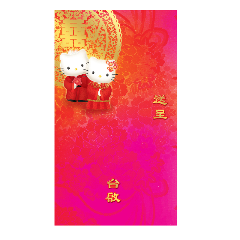 HELLO KITTY/DN 中式結婚禮封