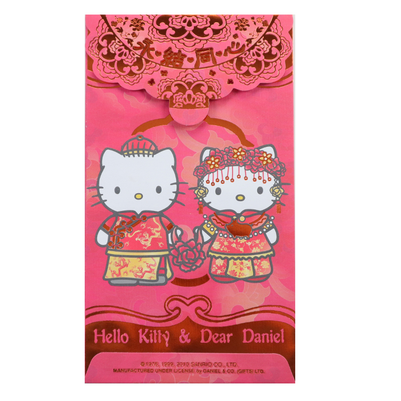 HELLO KITTY & DN 中式結婚禮封
