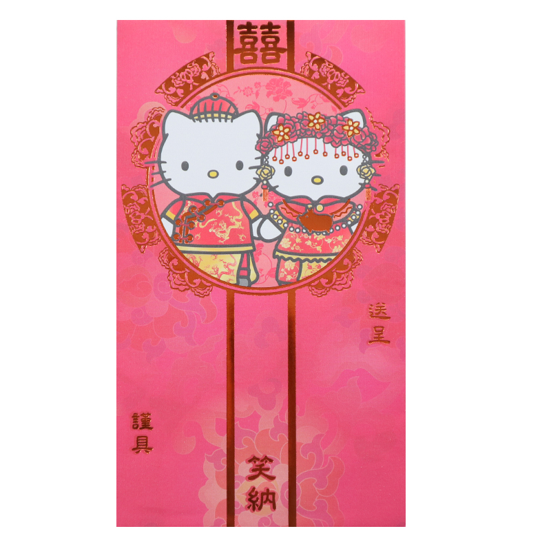 HELLO KITTY & DN 中式結婚禮封