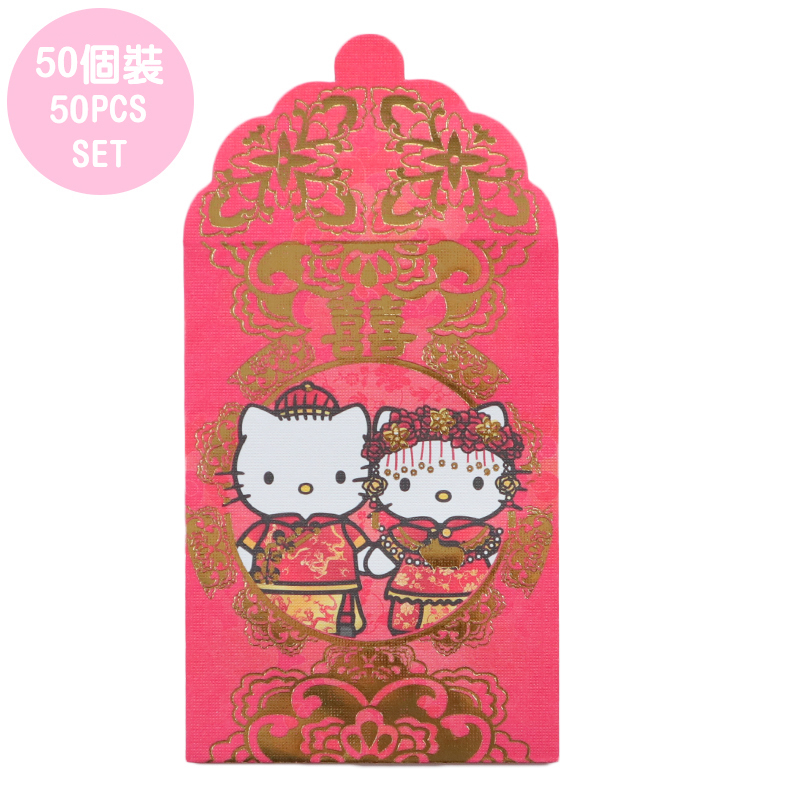 HELLO KITTY&DN 迷你結婚禮封 (50個)
