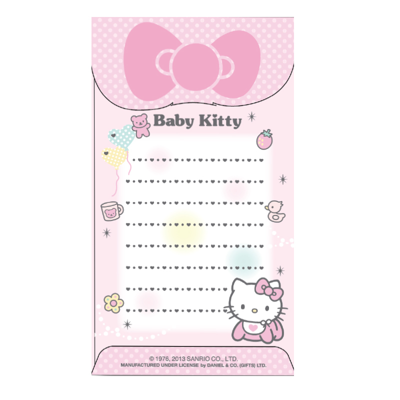 HELLO KITTY BB 禮封