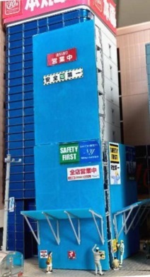 Tomytec Scene 129 N scale Construction Foot Field Scaffolding