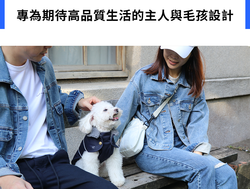 ruff. 藍夫專為期待高品質生活的主人與毛孩設計