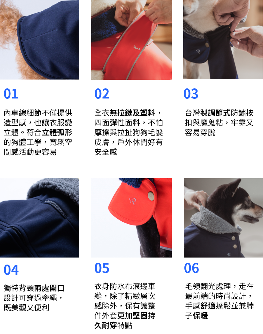 五秒快穿，無袖，疊片羽壓扣設計不夾毛，不夾手。抗污材質好清洗，狗狗怎麼翻滾都不怕。毛領處使用保暖設計，為狗狗抵擋秋冬。