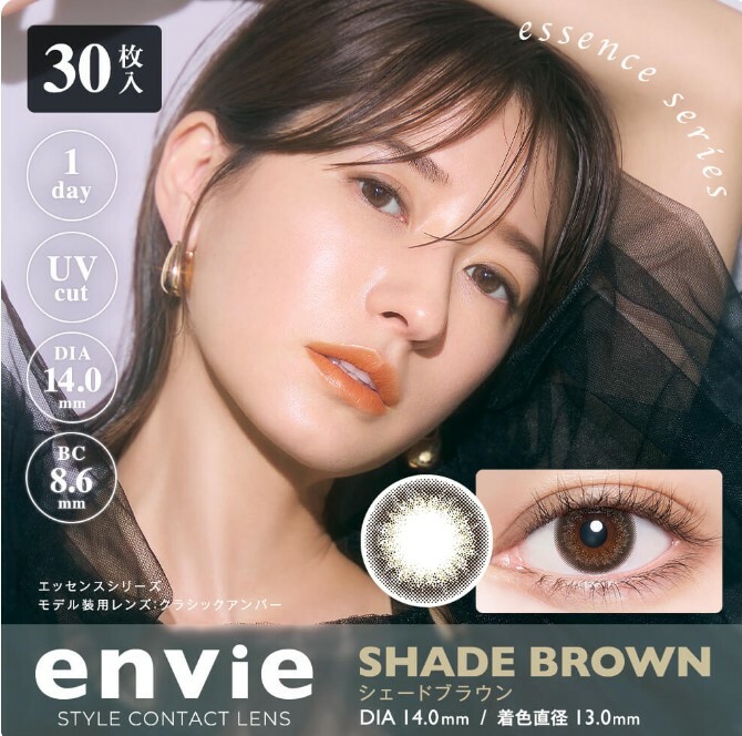Envie 1Day Color Contact Lenses 日本Envie 每日即棄有色隱形眼鏡 30片(Shade Brown)