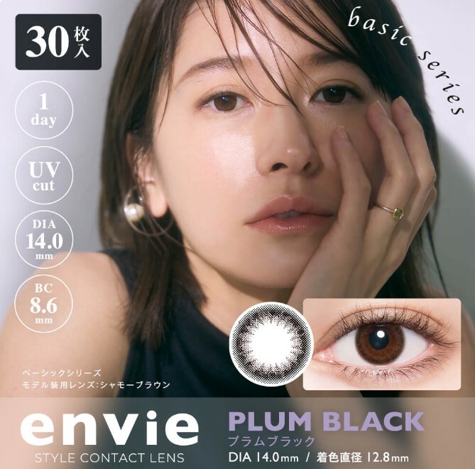 Envie 1Day Color Contact Lenses 日本Envie 每日即棄有色隱形眼鏡 30片(Plum Black)