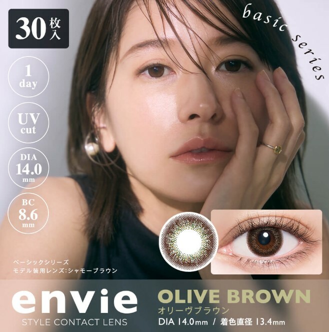 Envie 1Day Color Contact Lenses 日本Envie 每日即棄有色隱形眼鏡 30片(Olive Brown)