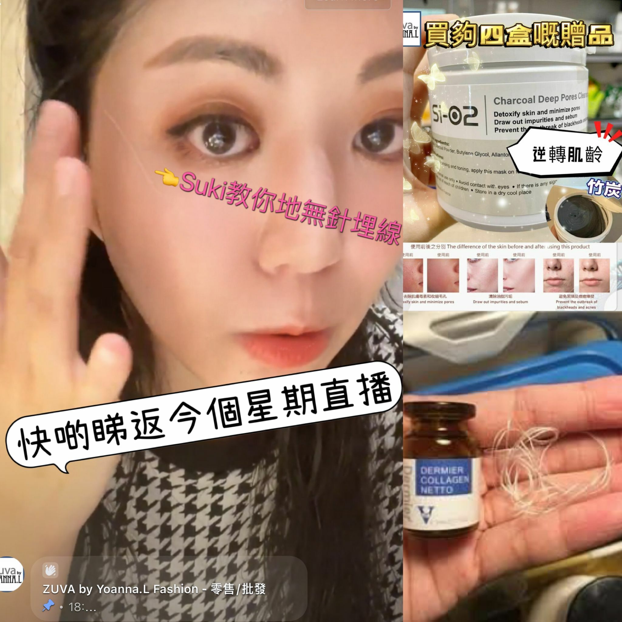 🌈NEW❤️9月第一星期直播推介 🎊重溫 <LIVE  ✔️