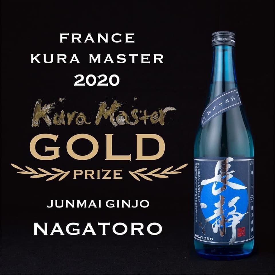 日本埼玉縣長瀞純米吟醸720ml/1800ml