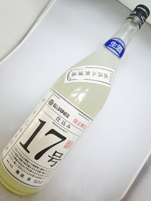 日本埼玉縣長瀞無濾過純米17號 720ml/1800ml