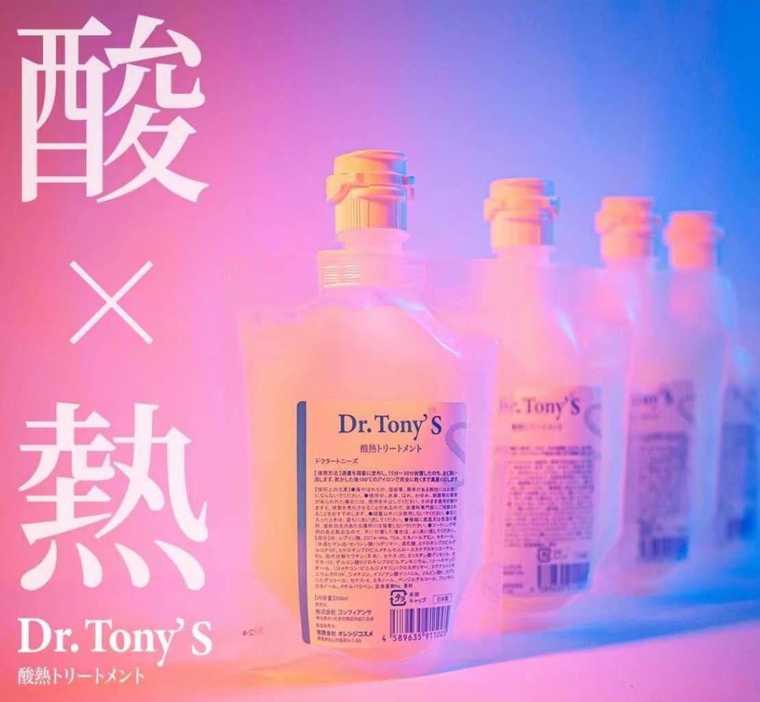 Dr. Tony’s Salon 專用角蛋白髮膜療程200ml