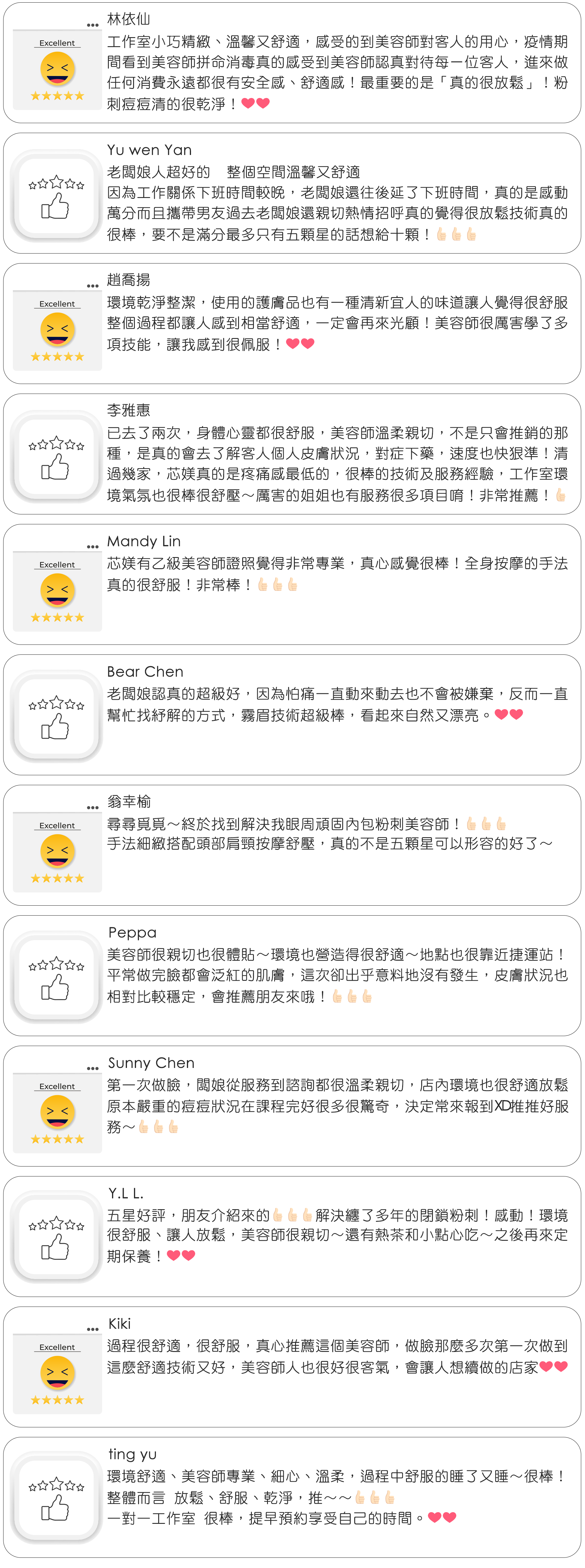 芯媄美容坊,beauty me,美麗見證,芯媄評價推薦,用心呵護美麗,三重做臉,國家乙級美容技術證照,蘆洲做臉,三重蘆洲做臉推薦,清粉刺,角蛋白,美睫,霧眉,飄眉推薦,身體按摩,熱蠟除毛,美容保養推薦,預約制