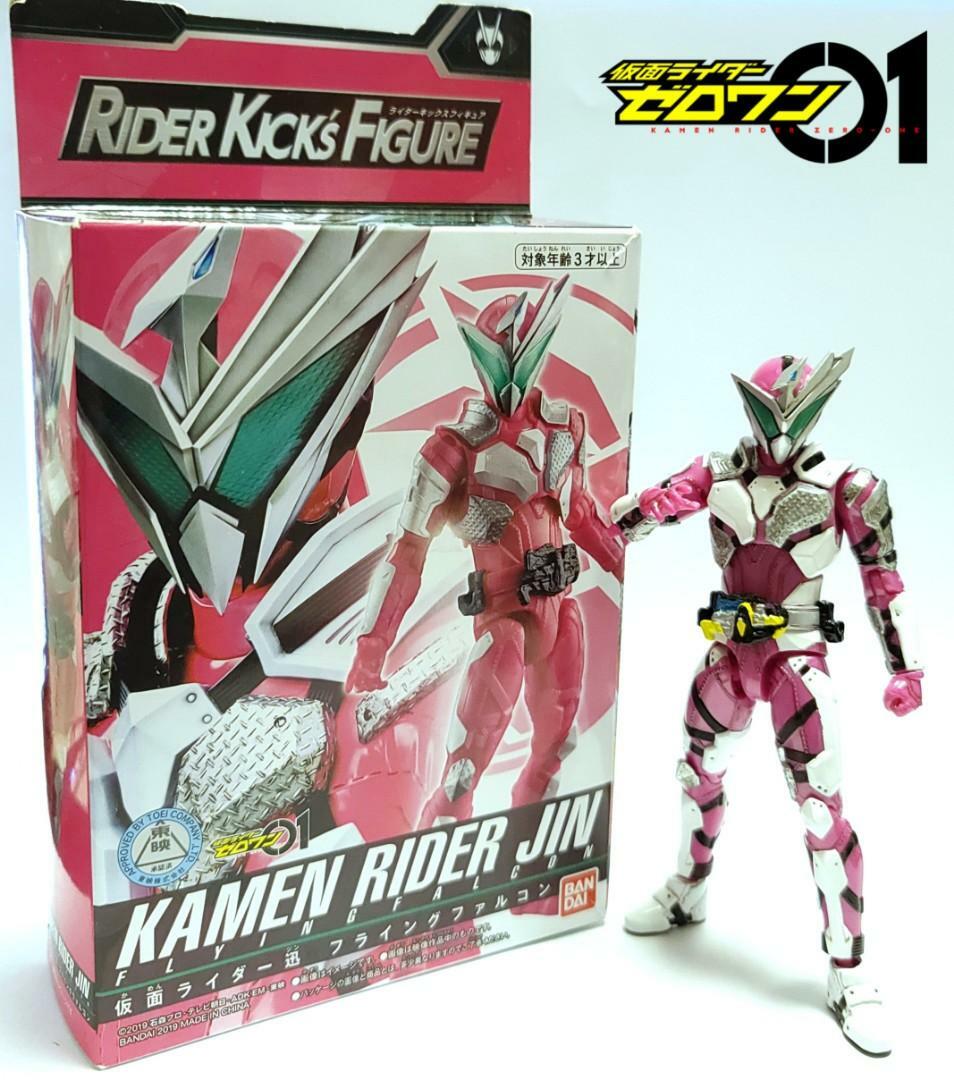 Sentai Rider Kick Bandai - Rider Kick's Figure -幪面超人 迅
