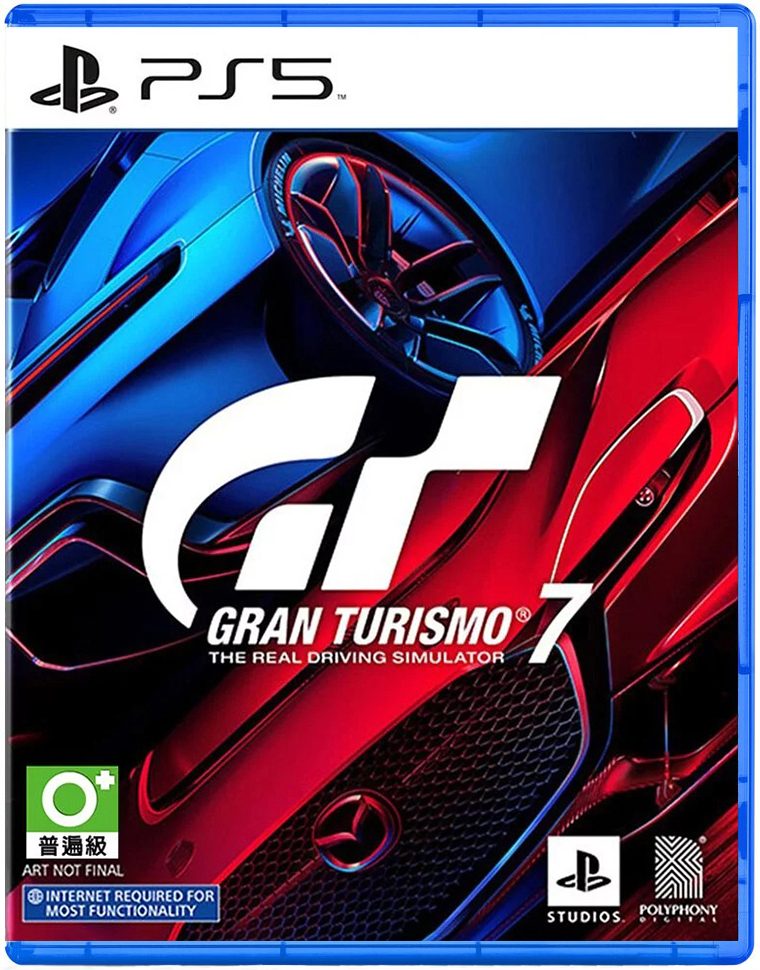 PS5 跑車浪漫旅 7 中文版