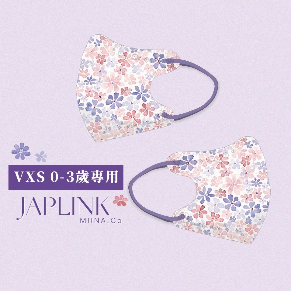 JAPLINK【 VXS 0~3歲 】3D 立體幼童口罩 / 小洋裝