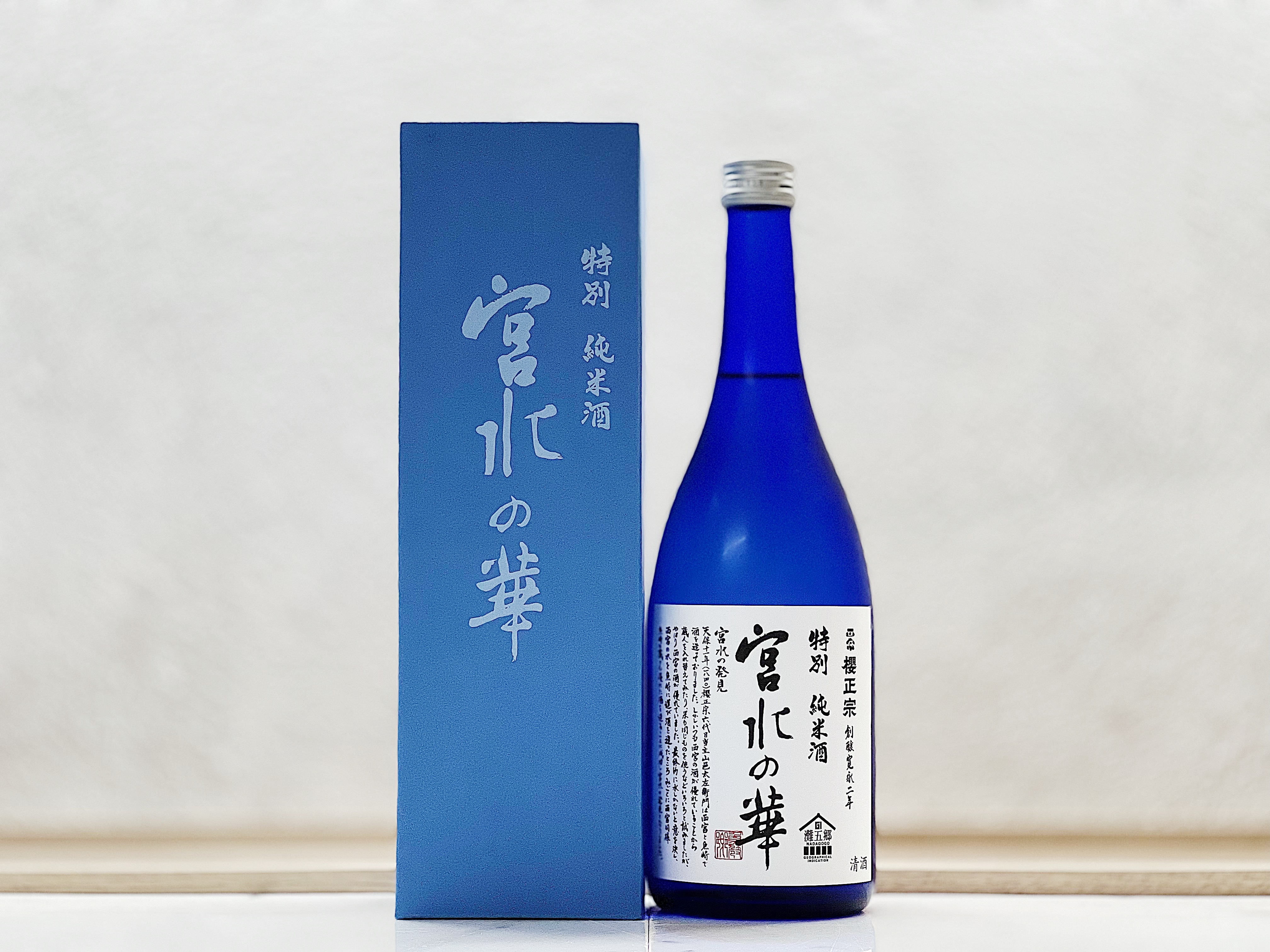 宮水之華 特別純米酒