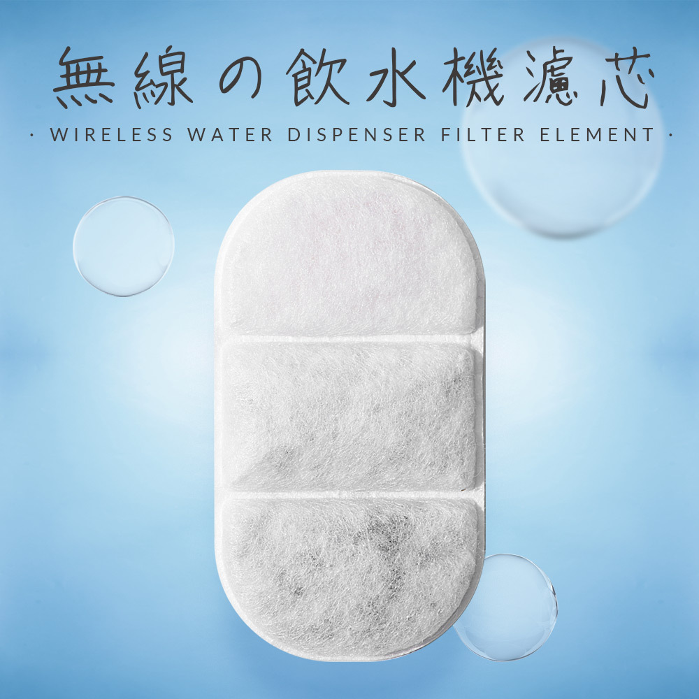 Neku無線飲水機濾芯_1組