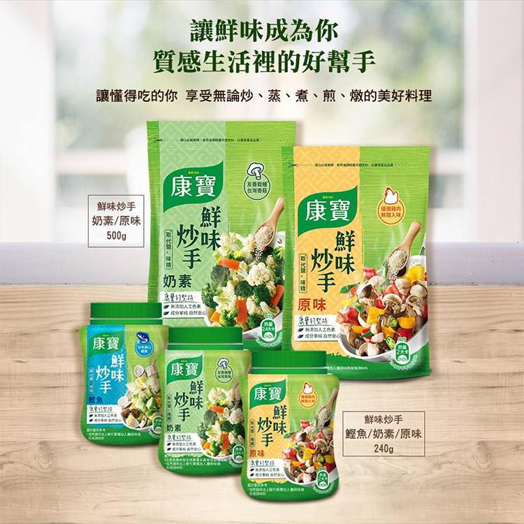 【Knorr】All Purpose Seasoning (Original / Vegan / Fish) (240g / 500g)