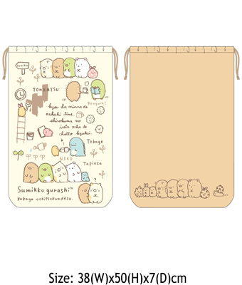 SUMIKKOGURASHI 索繩袋-38CM(W)X50CM(H)X7CM(D)
