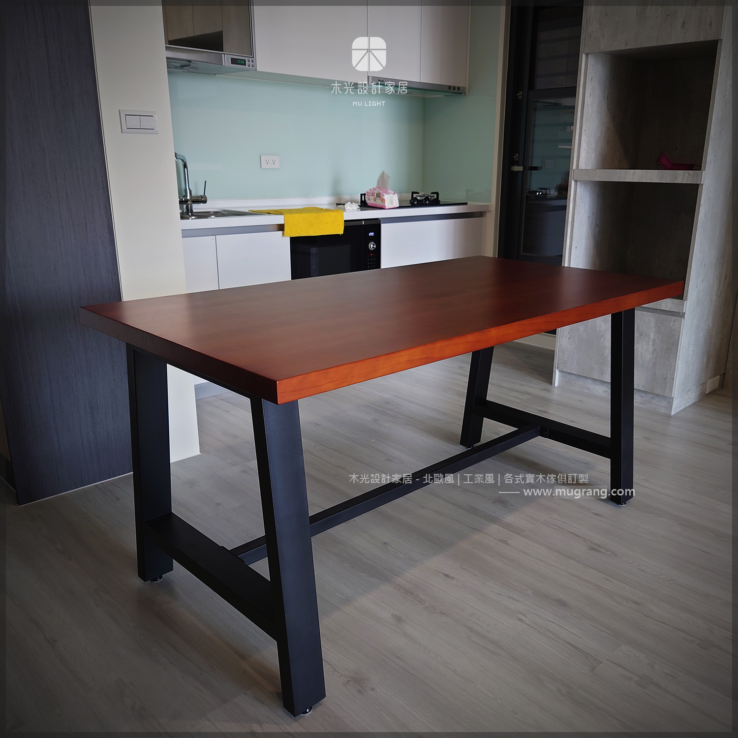 LOFT鐵製梯形腳實木桌|可訂製