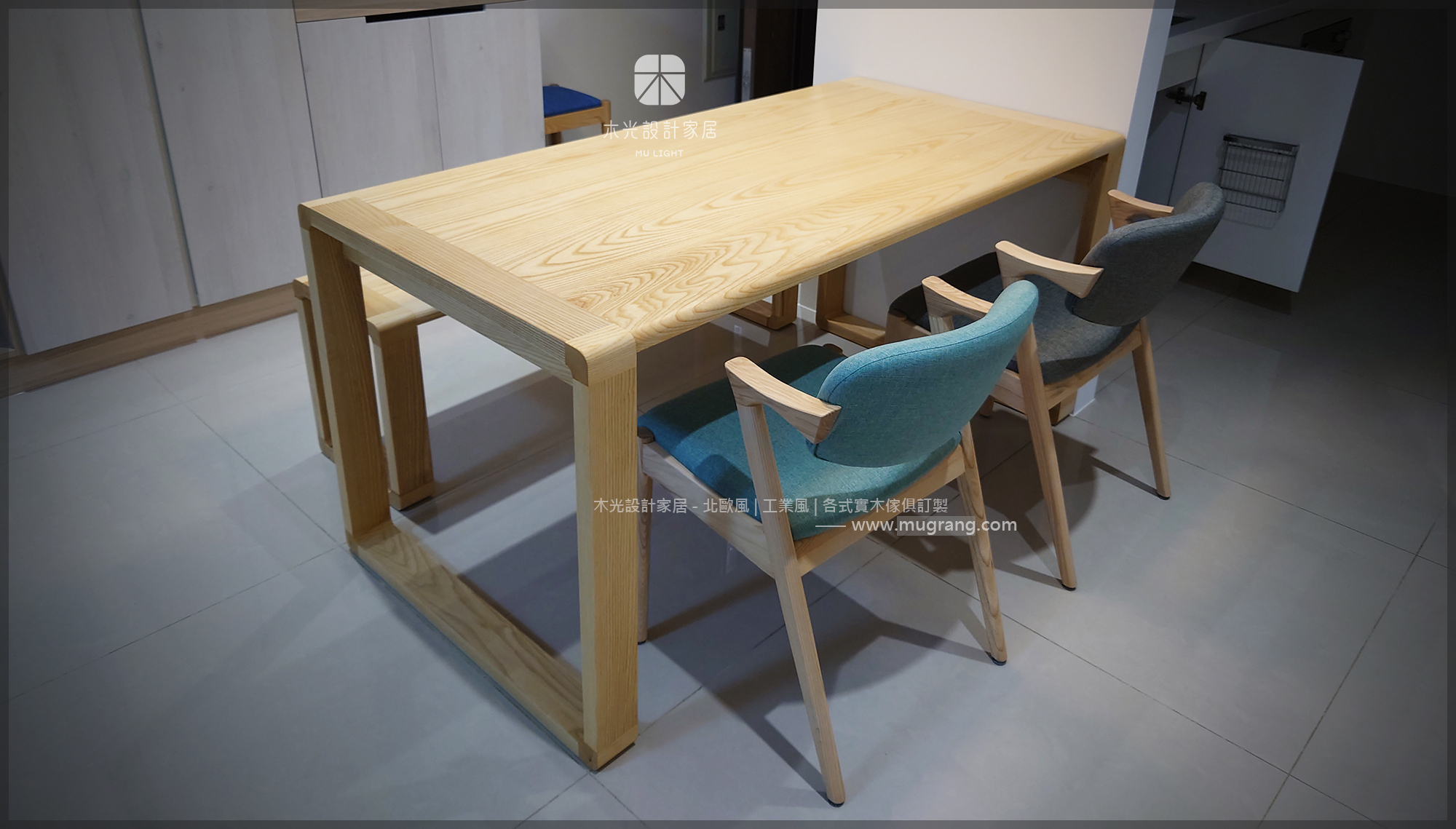 Hilary-有溫度全梣木餐桌|可訂製