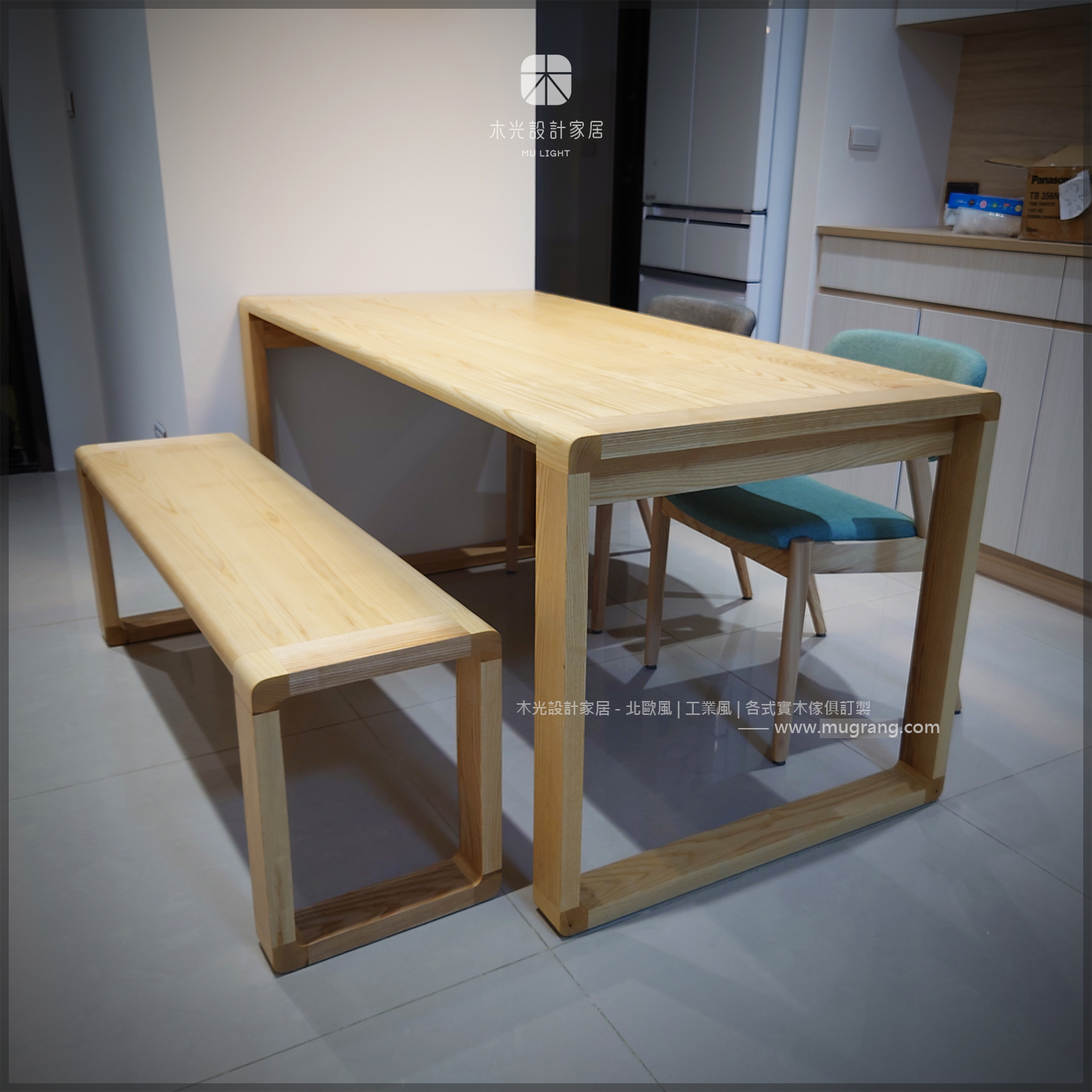 Hilary-有溫度全梣木餐桌|可訂製