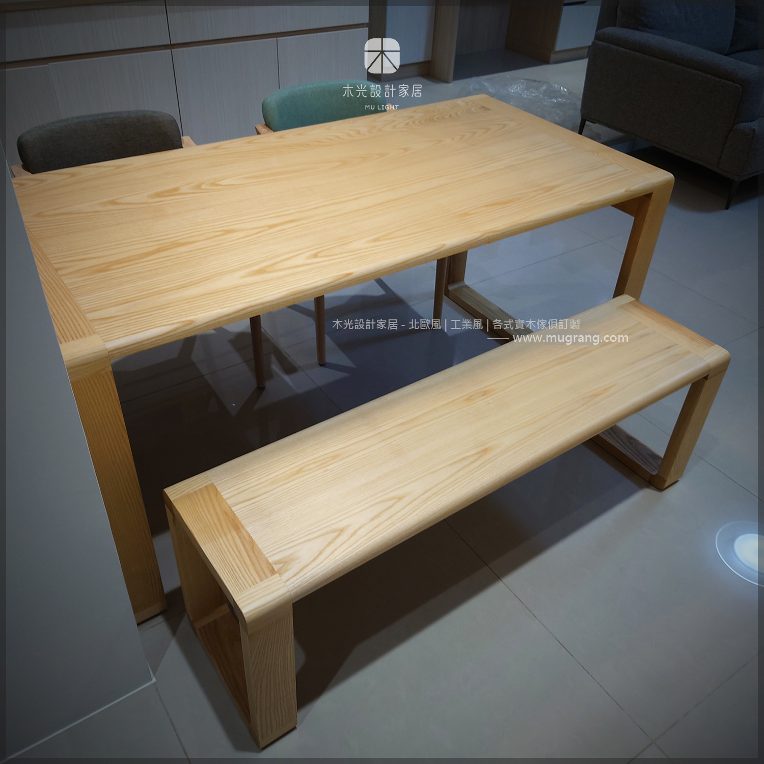 Hilary-有溫度全梣木餐桌|可訂製
