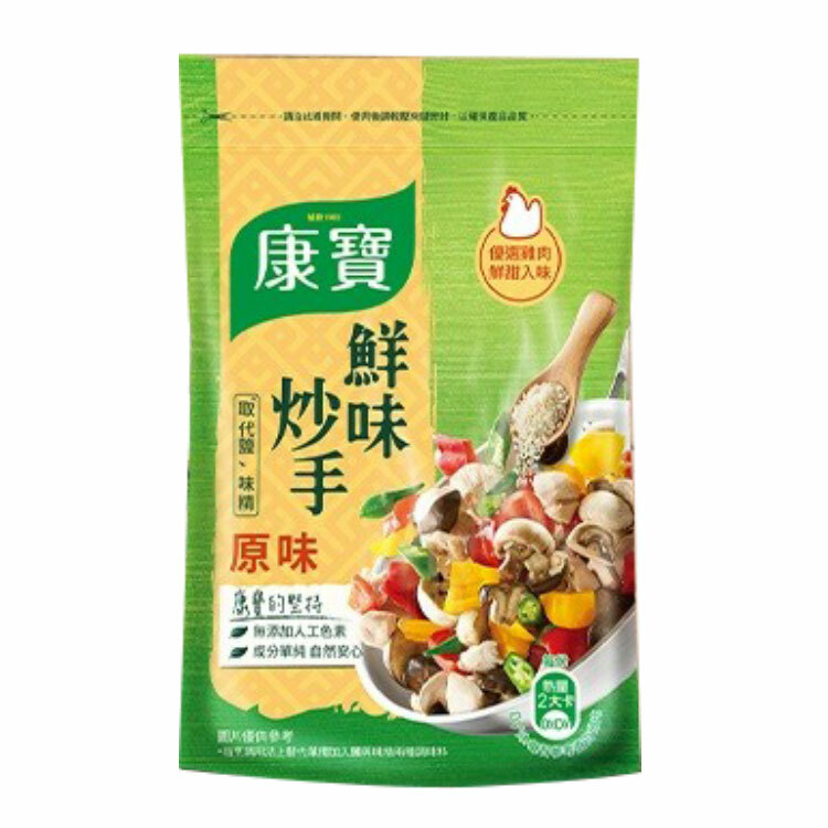 【Knorr】All Purpose Seasoning (Original / Vegan / Fish) (240g / 500g)