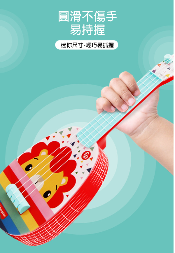 盒裝玩具尤克裏裏玩具吉他 GMFP032
