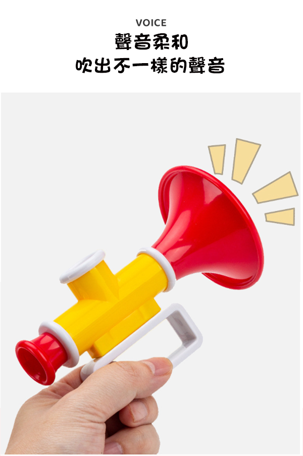 益智小喇叭可吹奏樂器 QML003